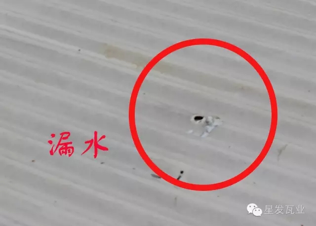 PVC廠房瓦出現(xiàn)開裂，穿孔，漏水的問題？星發(fā)瓦業(yè)用盡洪荒之力，只為您滿意