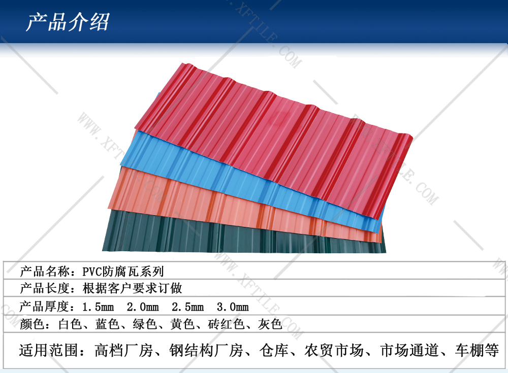 激揚(yáng)青春，星發(fā)瓦業(yè)新興天露山之行